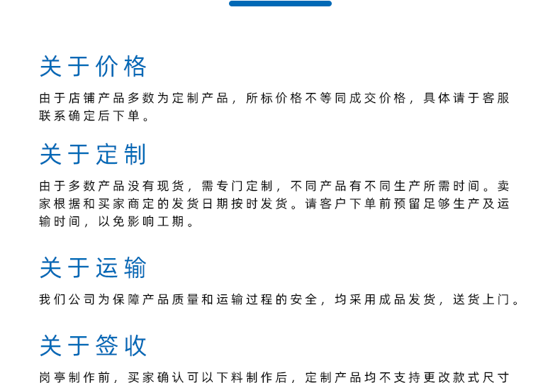 核酸檢測(cè)亭詳情頁_20.gif