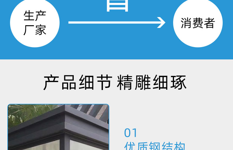 鋼結(jié)構(gòu)崗?fù)ぴ斍轫揰07.jpg