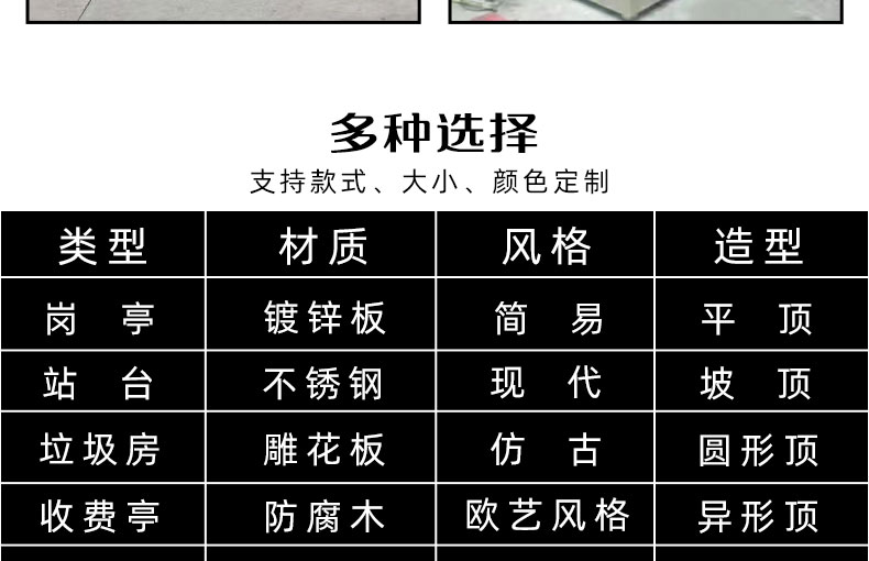 防彈崗?fù)ぴ斍轫揰20.jpg