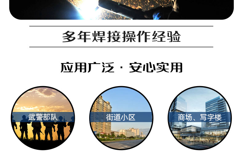 防彈崗?fù)ぴ斍轫揰11.jpg