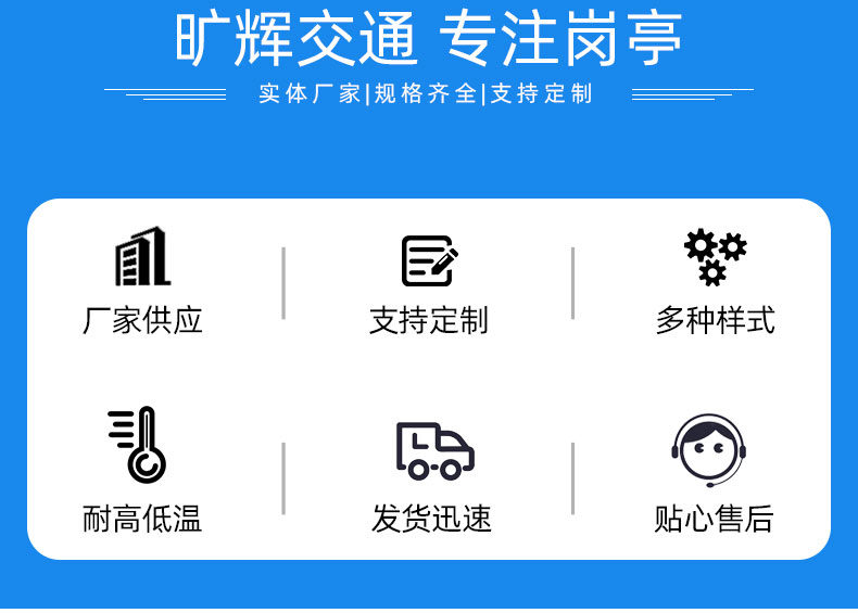 警亭詳情頁(yè)_03.jpg