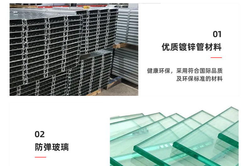 防彈崗?fù)ぴ斍轫揰08.jpg