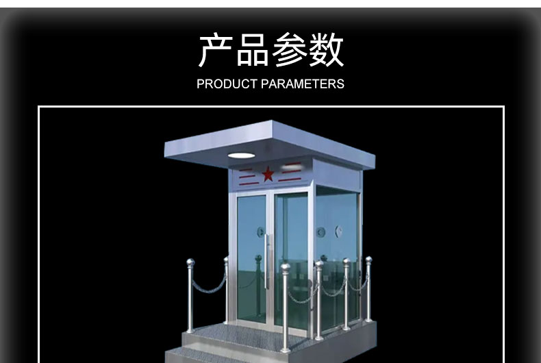 防彈崗?fù)ぴ斍轫揰12.jpg