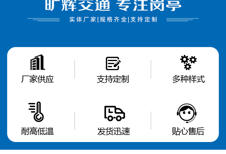 核酸檢測(cè)亭詳情頁_03.gif