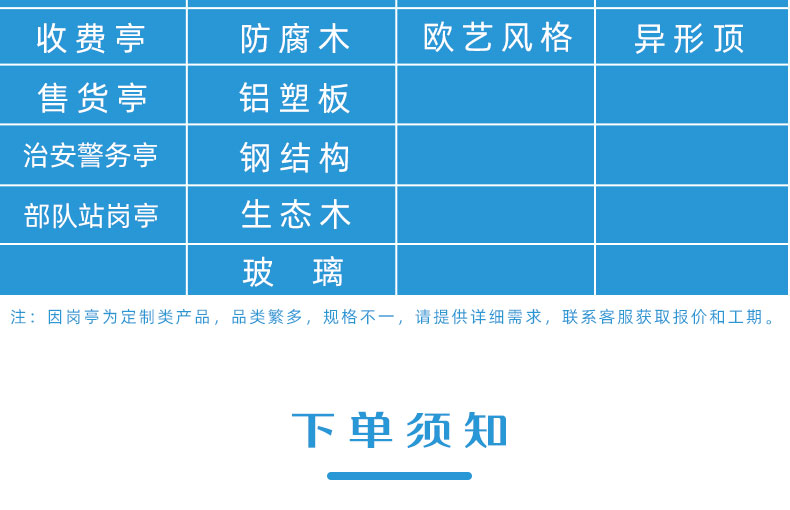 鋼結(jié)構(gòu)崗?fù)ぴ斍轫揰20.jpg
