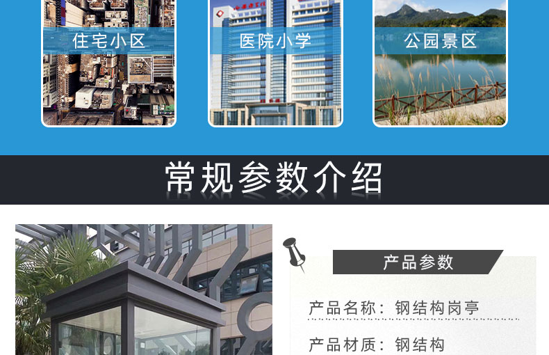 鋼結(jié)構(gòu)崗?fù)ぴ斍轫揰12.jpg