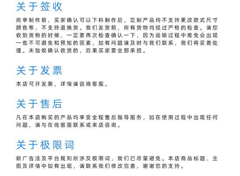 警亭詳情頁(yè)_19.jpg