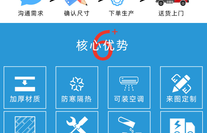 鋼結(jié)構(gòu)崗?fù)ぴ斍轫揰05.jpg