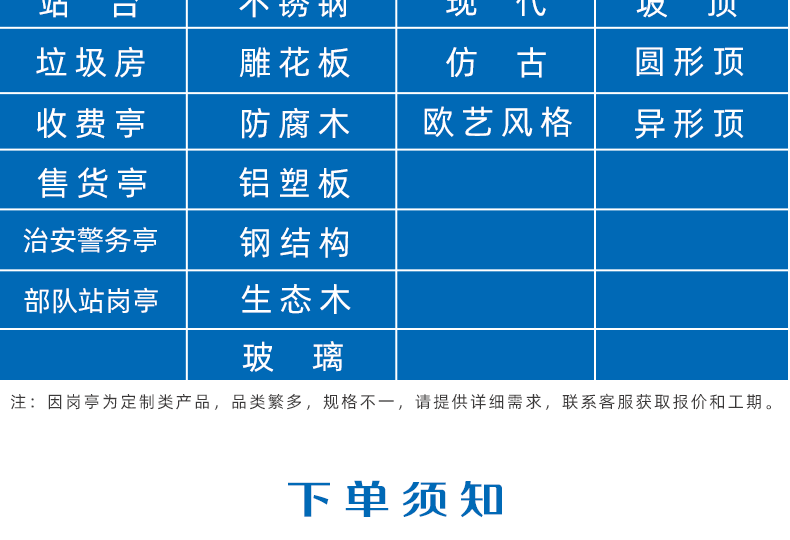 核酸檢測(cè)亭詳情頁_19.gif