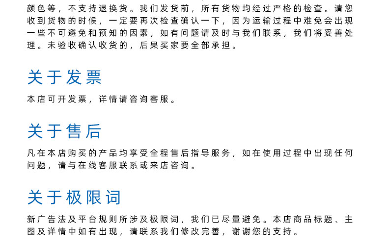 核酸檢測(cè)亭詳情頁_21.jpg