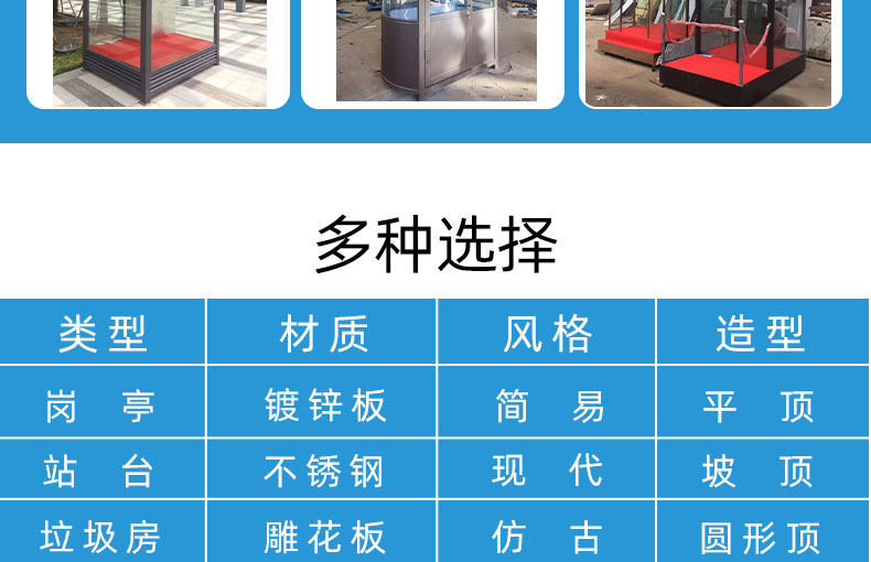 鋼結(jié)構(gòu)崗?fù)ぴ斍轫揰19.jpg