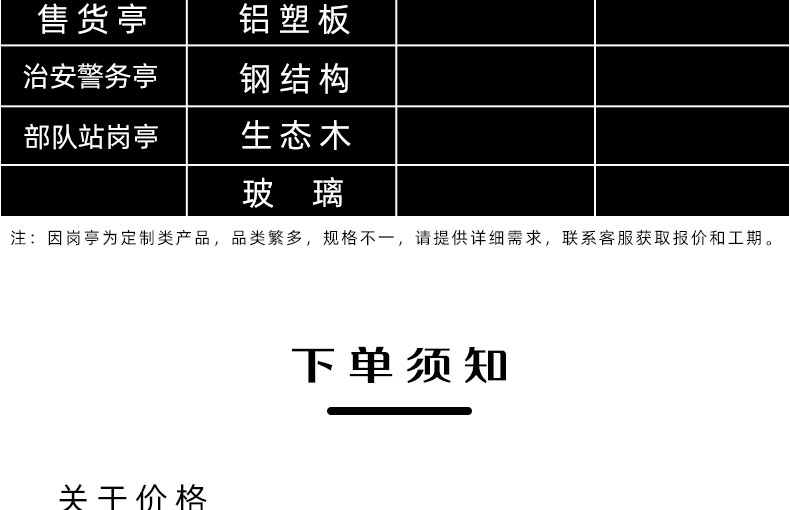 防彈崗?fù)ぴ斍轫揰21.jpg