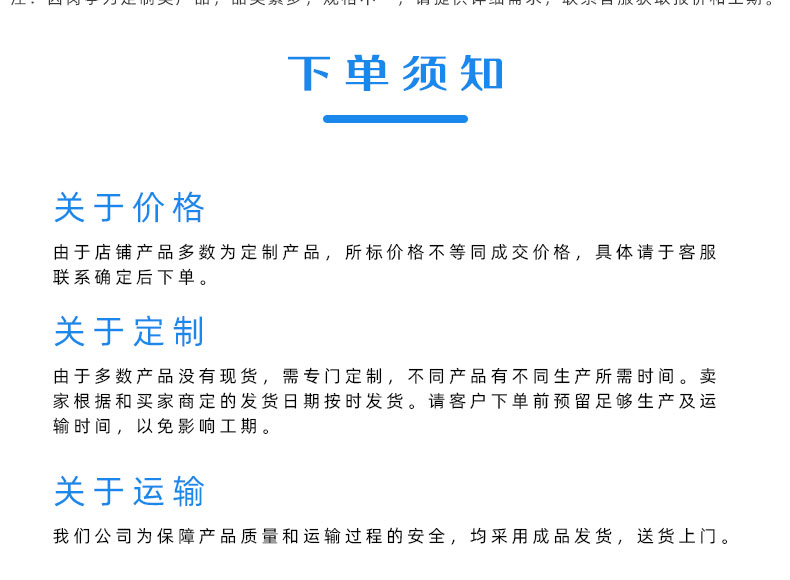 警亭詳情頁(yè)_18.jpg