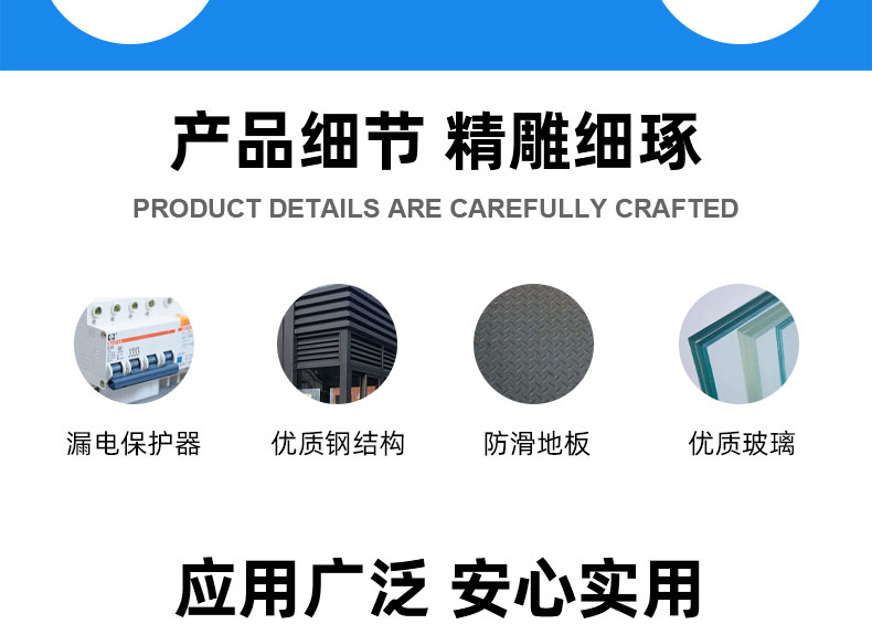 警亭詳情頁(yè)_07.jpg